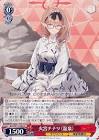 火宮チナツ