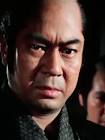 外山高士