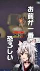 猫瀬乃しん