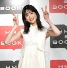 高橋ひかる