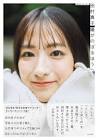 田村真子