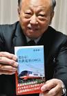 徳田耕一