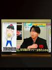 ももかっぱちゃんのお兄さん