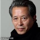 本田博太郎