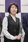 清水市代