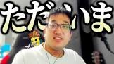 Cornn (プロゲーマー)