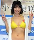 小松美咲