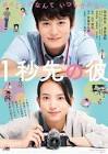 根岸洋之