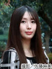 斜線堂有紀