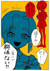 TADANO_TAJIMA