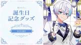 水月ルザク
