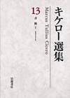 川崎義和