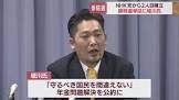 堀川圭輔