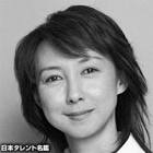 岡安由美子