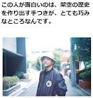 アイザックZ