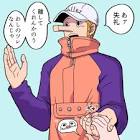 カク (ワンピース)