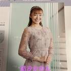 結沙かのん