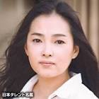 水島かおり