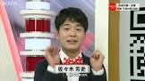 佐々木芳史