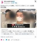 小岸直正