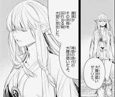 ゼーリエ (葬送のフリーレン)