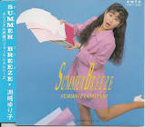 渕崎ゆり子