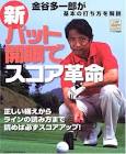 金谷多一郎