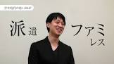 玉木雅士
