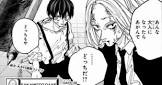 DEATHDOL NOTE