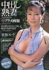赤坂ルナ