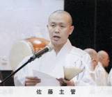 八木日照
