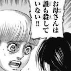 カヤ (進撃の巨人)