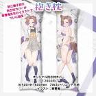 狛江撫子