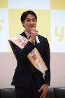 藤岡宗我