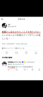 JSF (Twitter)