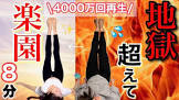 なるねぇ