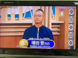 増田晋 (ナレーター)