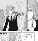 エンジェル (チェンソーマン)