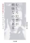 高崎俊夫