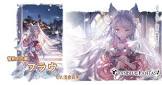 フラウ (グラブル)