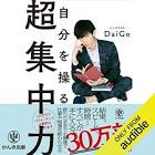 橋本信明