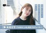 木村美佐
