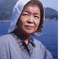 杉山徳子