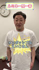 えいじ (インポッシブル)