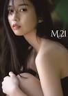 牧野真莉愛