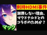バーチャルブッダ