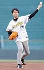 星野伸之