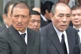 井上邦雄