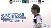 福井裕太