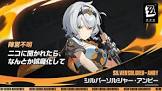 アンビー (ゼンゼロ)